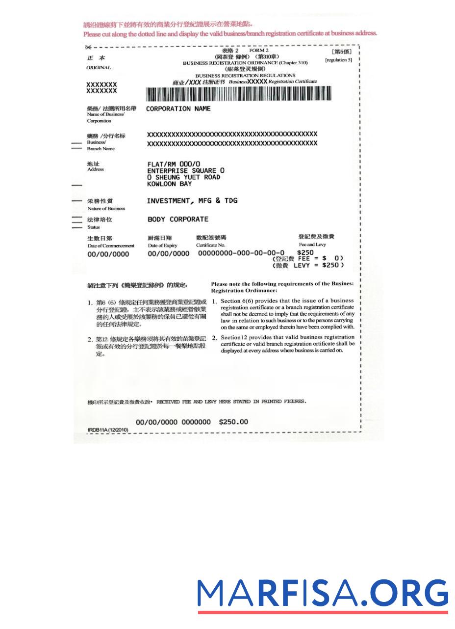 Downloadable China business resgistration regulations example